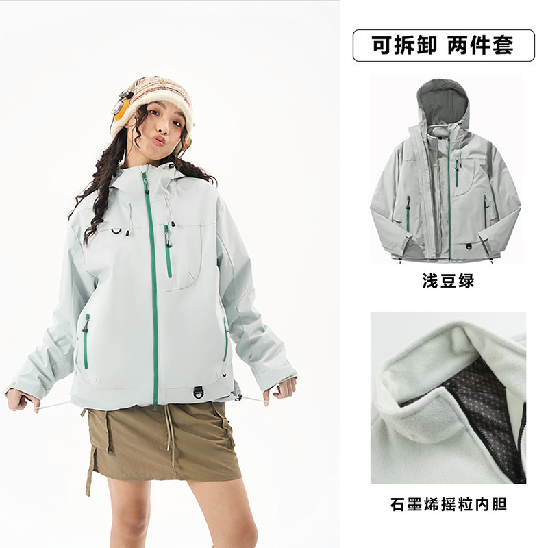 空山雨冲锋衣女户外硬壳防风防水机能轻量外套春秋男连帽登山服冬|undefined