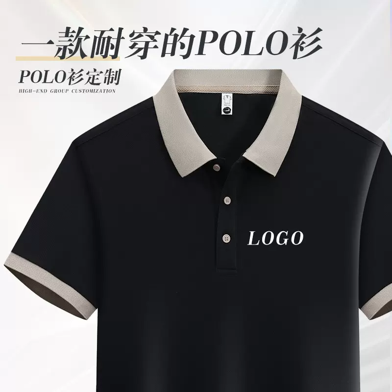 夏季t恤定制工作服工衣印字图LOGO订做班服速干刺绣广告文化衫