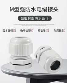 电缆接线盒;线缆接线盒