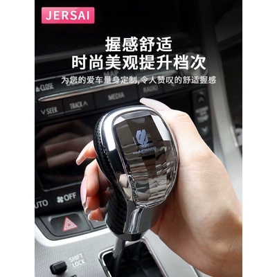 Series Auto Parts Modified — Cab and accessories