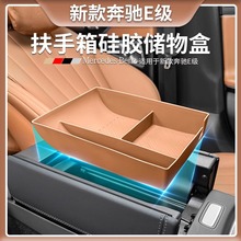 24-25���E300L/E260L�пع轺������䴢���E������������Ʒ