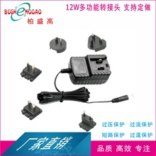3C认证转换头适配器 27V400MmA转接头开关电源 FCC转换头充电器