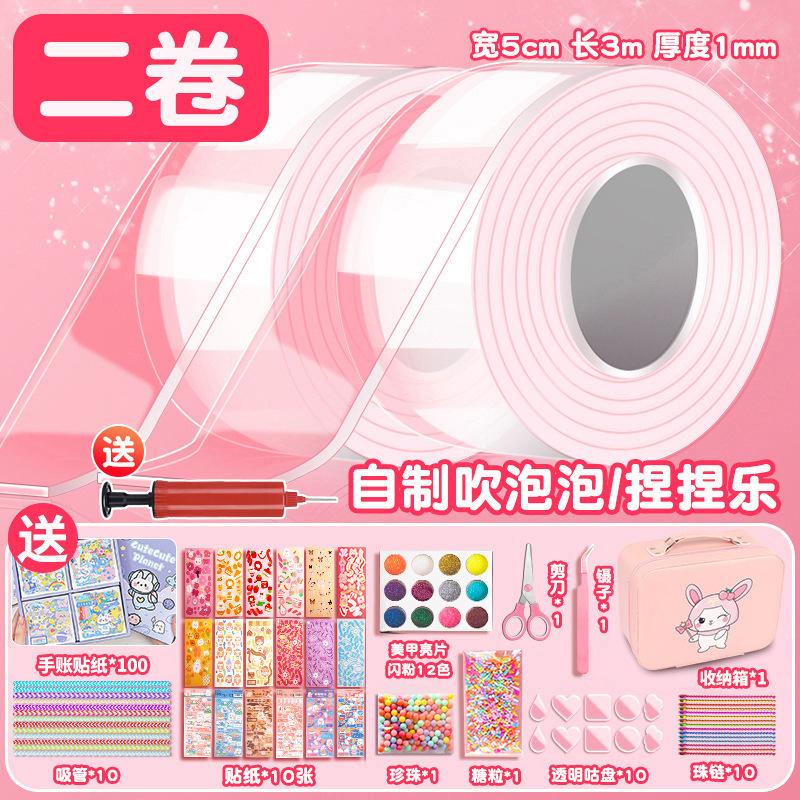 가죽 수납박스 모델 [5cm*3m] - 투명 2롤 - [프리펌프] *럭셔리 구카 핸드북 소재 패키지