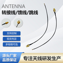 SMAĸ�^�D�Ӿ�/����/·�����W������ WIFI�쾀 IPEX�DSMA���l����