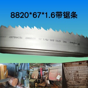 �����g67*1.6*8820�p���َ�䏗lģ���и��uⒺϽ�Ӳ�|�Ͻ��Ƭ