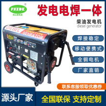 ���Ͱl늙C늺�һ�w�C ����220V�Ƅӱ��5KWǧ�߼��~늙C�������