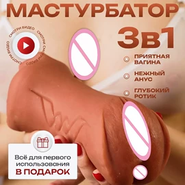 名器倒模;实体娃娃;飞机蛋