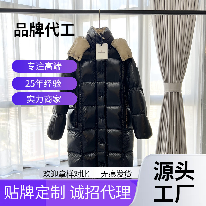 Mist Maya Long Down Jacket for Men and Women Couple's Maya Black Gold Bread Coat Goose Down Thickened Jacket Mist Maya Long Down Jacket for Men and Women Couple's Maya Black Gold Bread Coat Goose Down Thickened Jacket