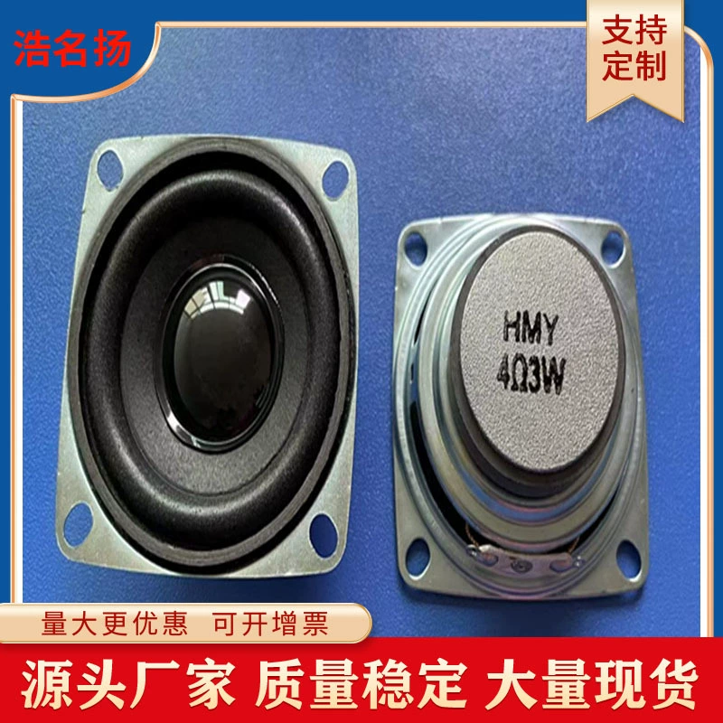 В наличии 52 мм внешний Магнитный динамик в подарок Динамик 2-дюймовый пузырьковый край Полночастотный динамик 4 евро 3 Вт