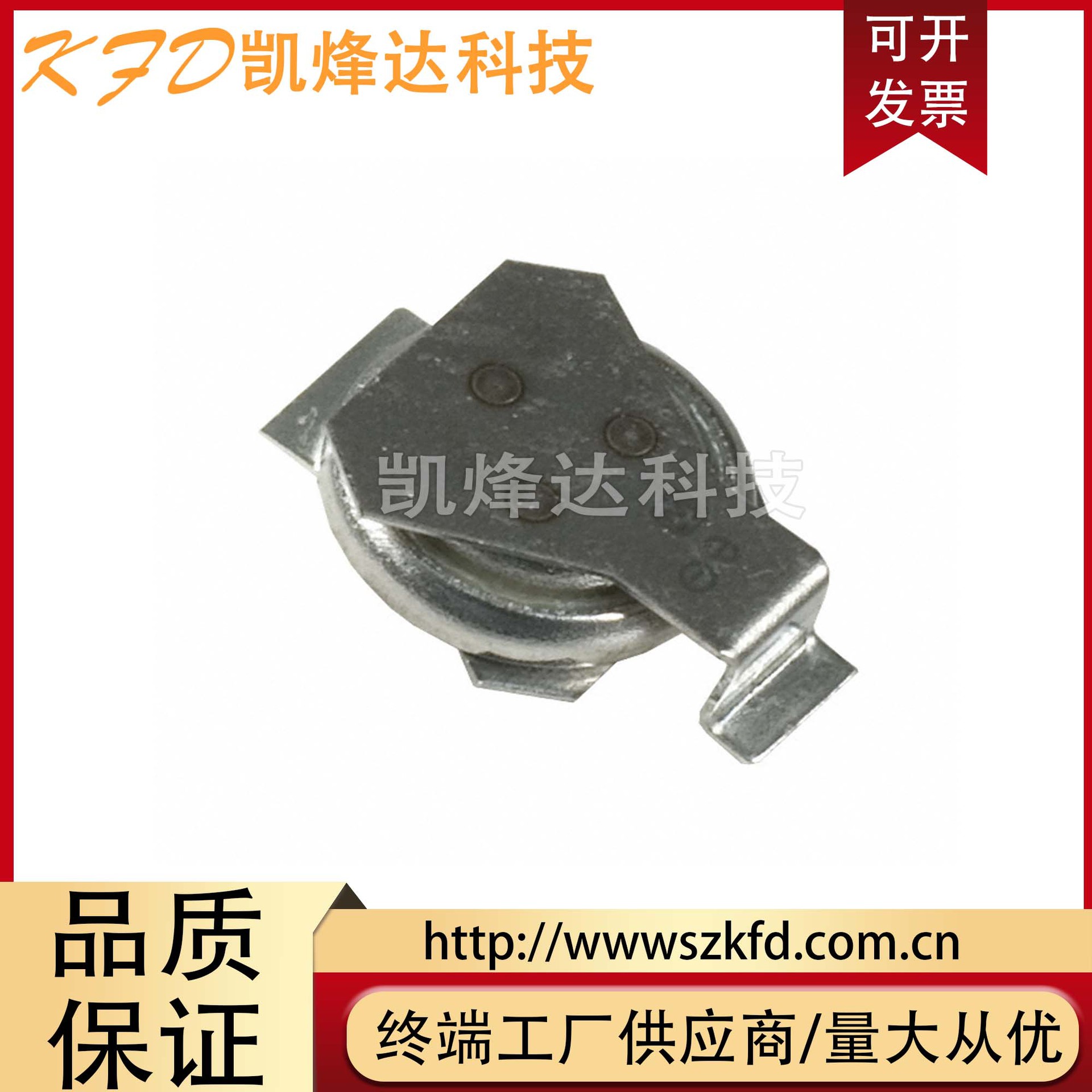 日本Panasonic 松下原装 EECEPOF333A 3.3V0.033F 超级法拉电容