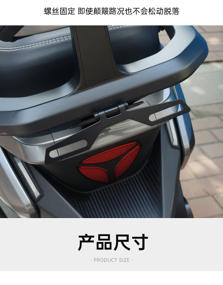 Motorcycle rear license plate frame, electric vehicle tail light modification bracket, flip-folding license plate frame, creative border