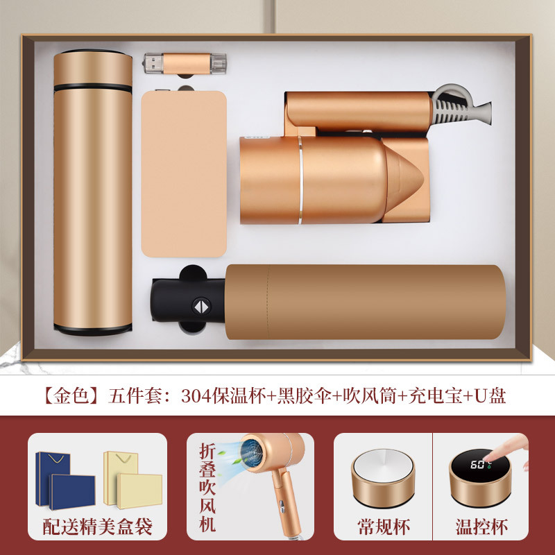 Evento de aniversario de apertura de la empresa Regalos de empresa Taza termo Juego de souvenirs Logotipo personalizado Recuerdos prácticos