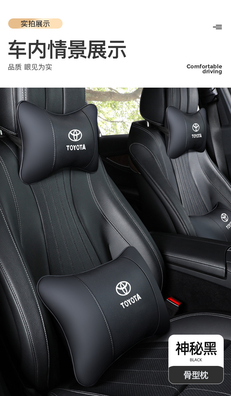 Suitable for Toyota Camry Highlander Levin Corolla Car Headrest Neck Pillow Backrest Pillow Lumbar Support Pillow Cervical Spine