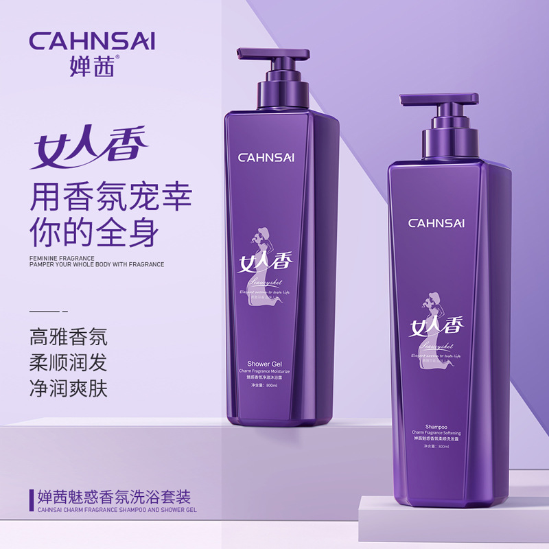 Shampoo suave, espuma suave, limpia, hidratante, máscara para el cabello de gel de baño suave