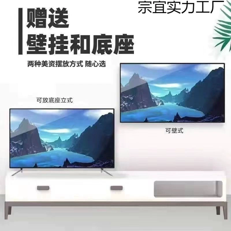 ЖК-ТВ 17", 21", 24", 32" для дома, 4K ультра‑высокое разрешение, умный сетевой Wi‑Fi монитор для пожилых