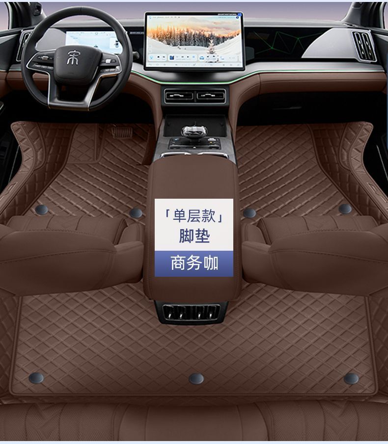 Suitable for BYD Song LDMI Foot Mat Surrounding 24 Song Lev Car Foot Mat Trunk Mat Upper Star Blanket