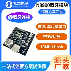 集成电路;电子模块;报警主机