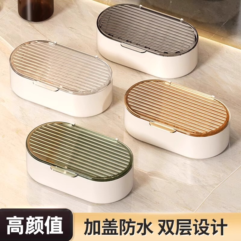 轻奢台面肥皂盒创意带盖沥水盒便携式家用卫生间浴室收纳香皂盒子|undefined