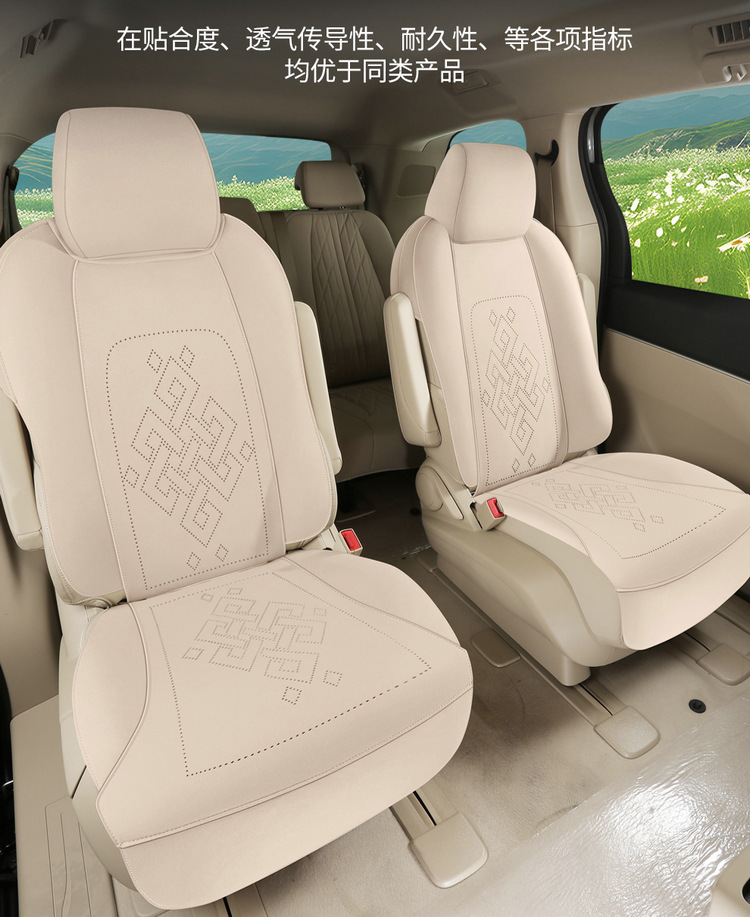 Suitable for Gl8 Special Car Seven-Seater Suede Car Seat Cushion Seat Cover Four-Season Universal Saddle Cushion
