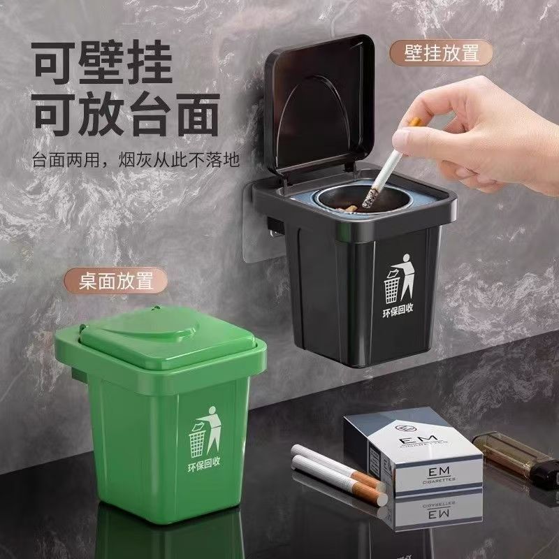 烟灰缸创意卫生间烟灰缸通用家用卫生间壁挂式烟灰缸带盖防飞灰|undefined