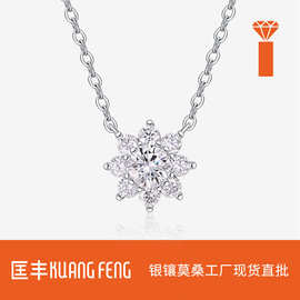 跨境s925纯银莫桑石项链 花瓣太阳花女吊坠女太阳花项链跨境资质