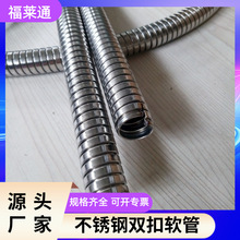 �ӹ�SUS304���P��p��ܛ�� &Phi;25mm�p�h���ٴ����܏S��