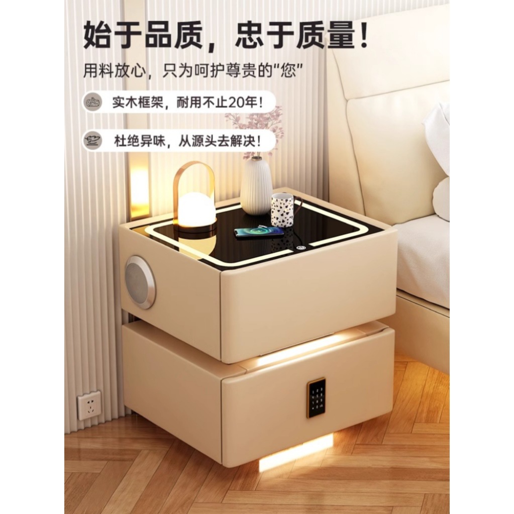 Mesa de cabecera inteligente de lujo ligero de alta calidad de madera maciza gabinete de cama 2024 nuevo casero de dormitorio caja fuerte armario de almacenamiento
