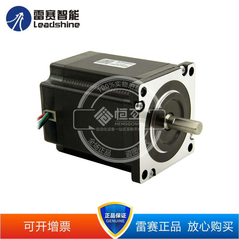 雷赛 60CM22X 60CM30X 二相步进电机全新原装正品 可开13%增票
