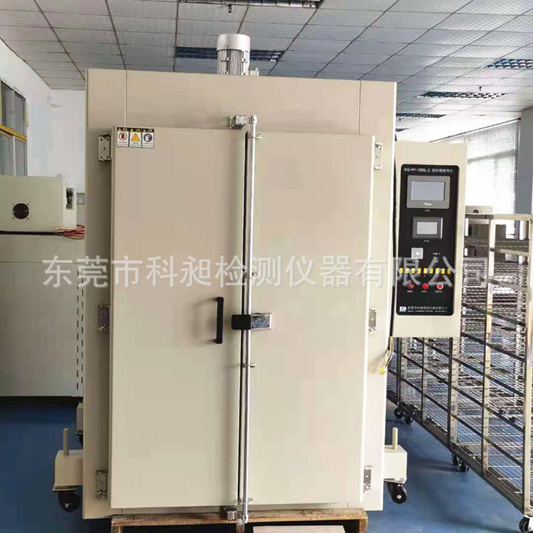 双开门推车式工业烤箱 玻璃手机后盖精密烤箱电热恒温干燥箱科昶