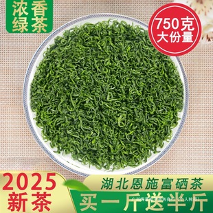 ���~�Լ��ȾG��2025�²������ʩ��������¶������ǰ��ɽ����750g