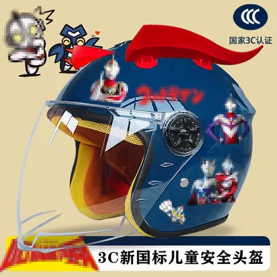 Autumn and winter children's electric car helmet four seasons warm anti-fog cartoon half helmet motorcycle winter children's helmet