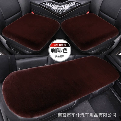 Cold-Proof Warm Pad High-End Interior – Wool pad - coffee-color-thickened-five-seater-three-piece-set