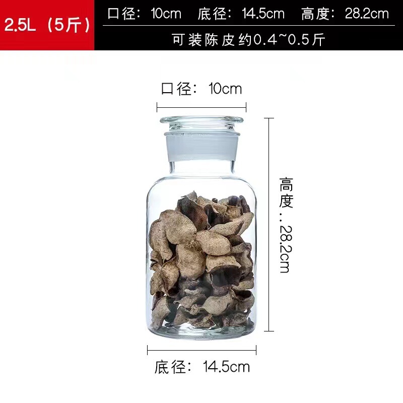 泡菜坛子食品级加厚家用密封罐大号腌制酸菜咸菜腌菜罐储物玻璃罐|undefined