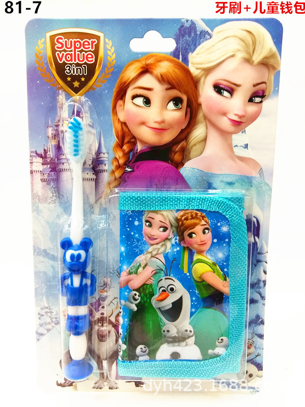 儿童牙刷套装81-7 展1.jpg