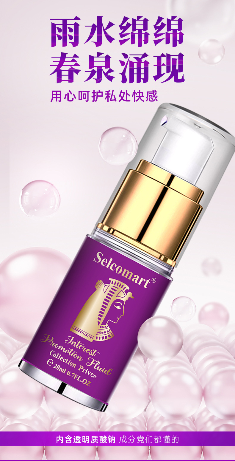 Pleasure Enhancement Lubricating Gel 20ml Water-Soluble Intimate Gel for Adults — detail image 6