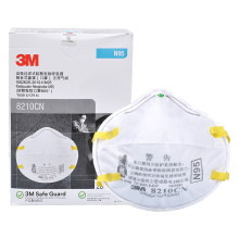 3M 8210CN白色头戴式防尘口罩中英文防伪包装N95防打 磨颗粒物口