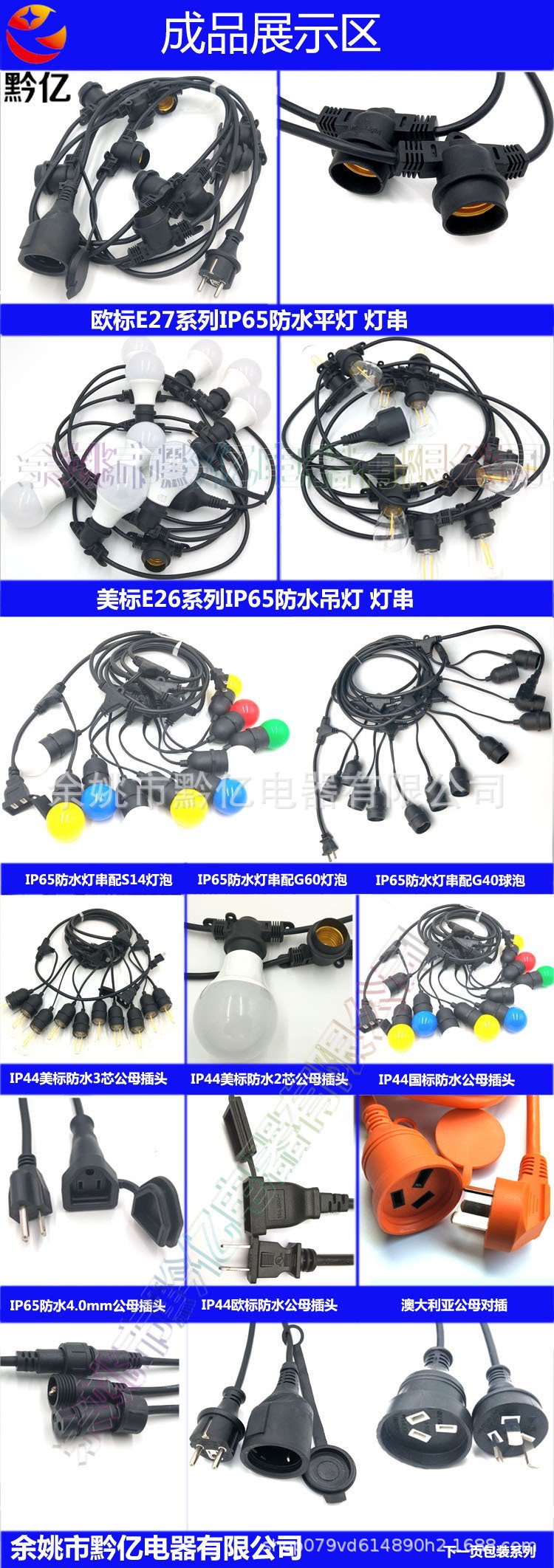 O1CN0150NaIk1qwWo36vOaD_!!2469