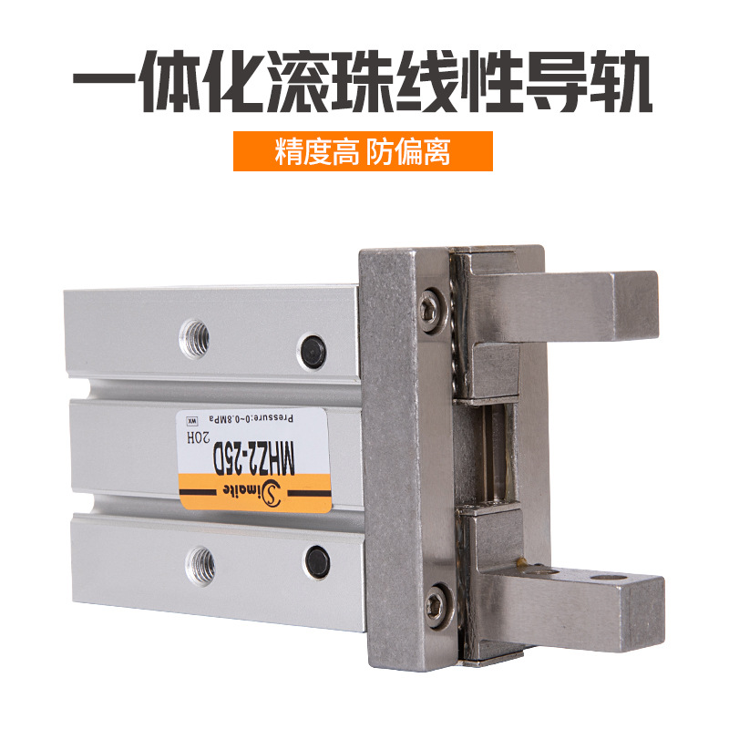 �����ֻ�MHZ2��ָ�н����� ��ҵ��е���ֻ�ƽ�п�����צ ��ָ����