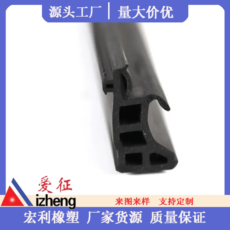 厂家直供 防火膨胀断桥铝门窗胶条各种型号门窗密封条 断桥铝中腔