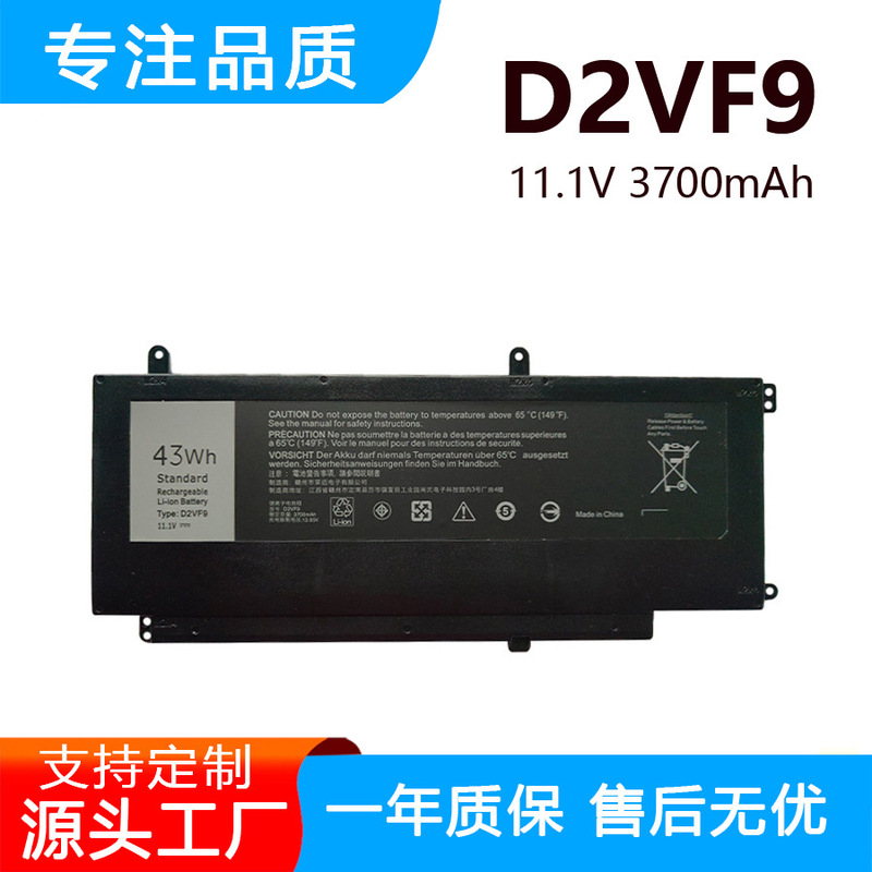 Suitable for Dell Vostro 14 5459 Inspiron 7547 7548 P68G P41F D2Vf9 Computer Battery Suitable for Dell Vostro 14 5459 Inspiron 7547 7548 P68G P41F D2Vf9 Computer Battery