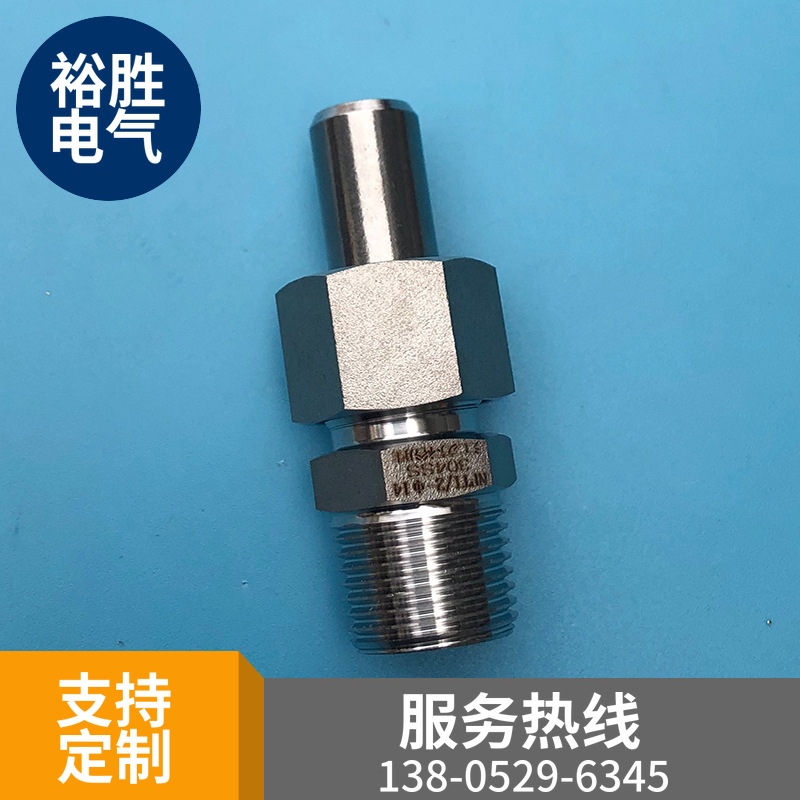 对焊式直通终端螺纹管接头 不锈钢对焊式终端接头 直通终端接头