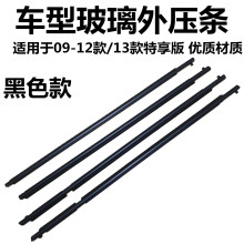 �ֻ������ڷ���RAV�ٷų���������ѹ��13-18�� 75710-0R040 75720
