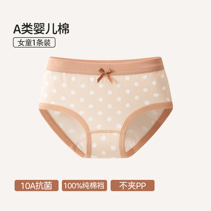 儿童内裤女童纯棉a类棉四角内裤全棉底裆宝中大童平角短裤不夹PP|undefined