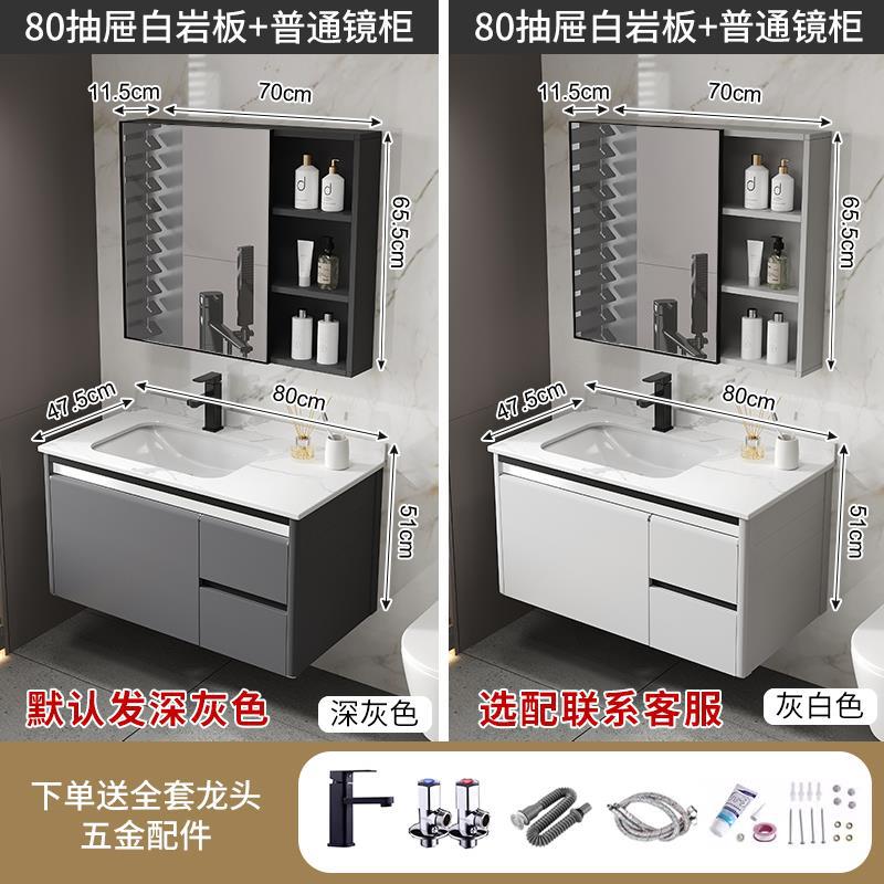 Baño lavabo gabinete combinación espacio aluminio roca placa baño lavabo espejo inteligente