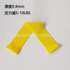 Yellow, 0.4mm