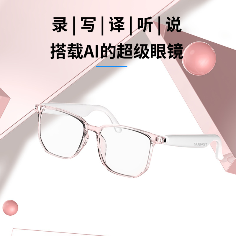 ソベス SG1pro スマートAI翻訳 ワイヤレスBluetoothメガネ型イヤホン 言語リアルタイム会議 同時通訳|undefined