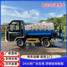 喷洒车;工程建筑机械;吸污车