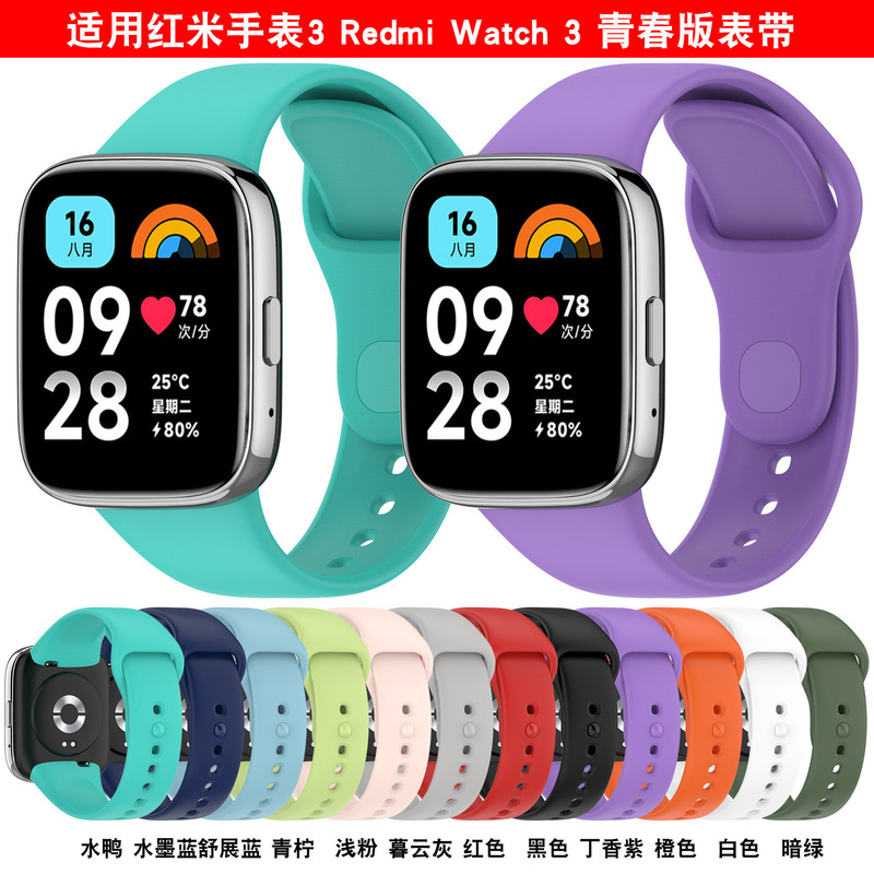 Suitable for Redmi Watch 3 Youth Edition Strap Xiaomi Redmi Watch3 Lite/Active Strap in Stock