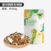 [中小型鹦鹉专用粮1包（450g）]