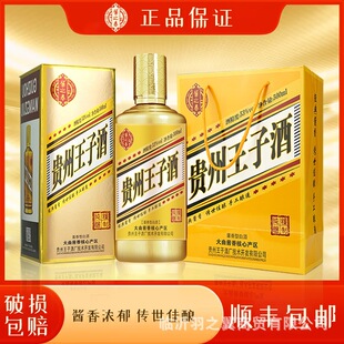 �׾ƏS�����l�F�����Ӿƽ�53���u���Ͱ׾�����6ƿ500ml�Zʳ��